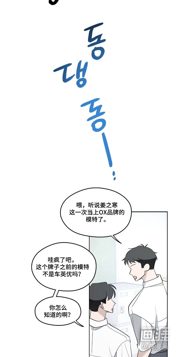 第23章：分别时间