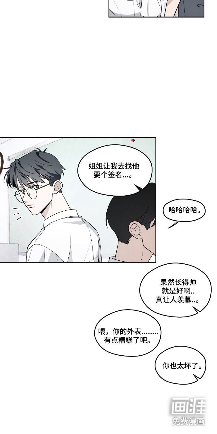 第23章：分别时间