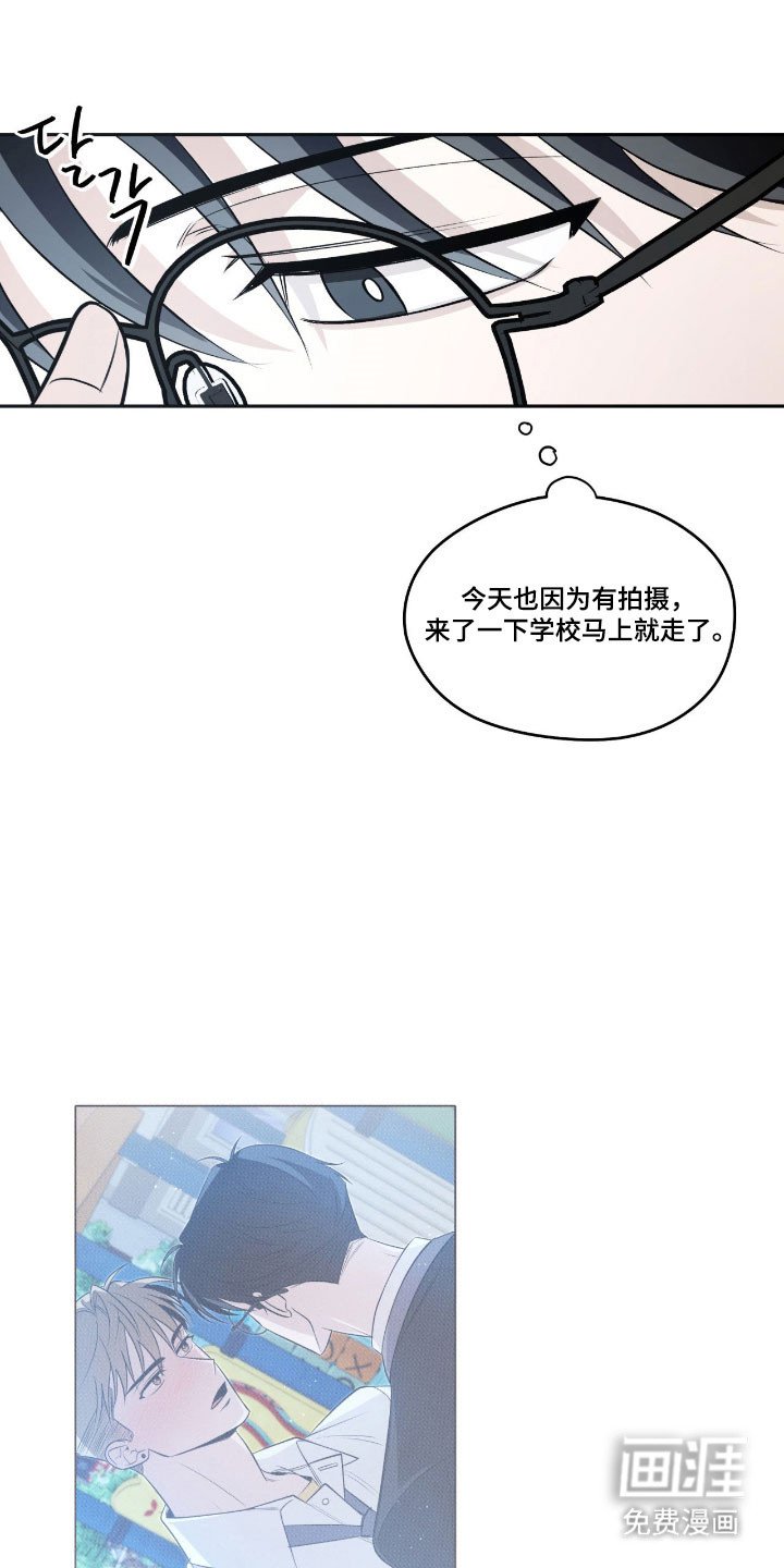 第23章：分别时间