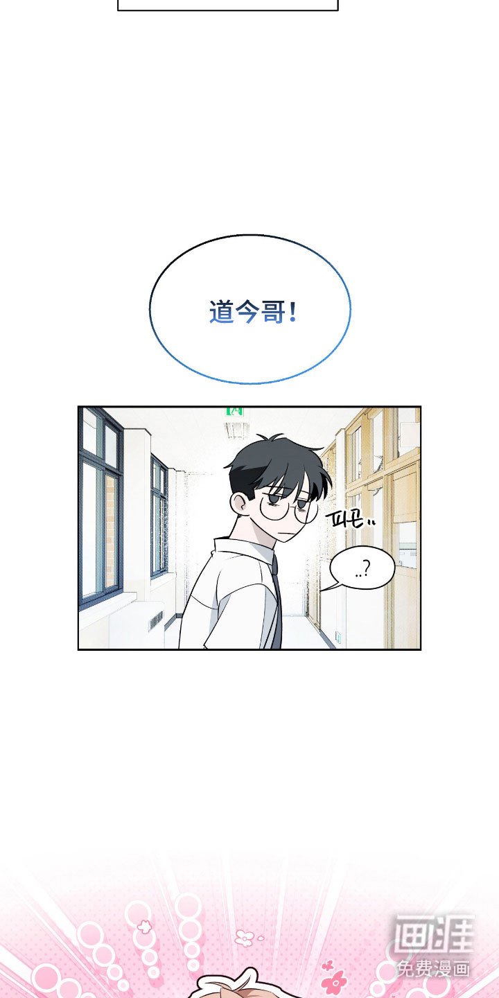 第23章：分别时间
