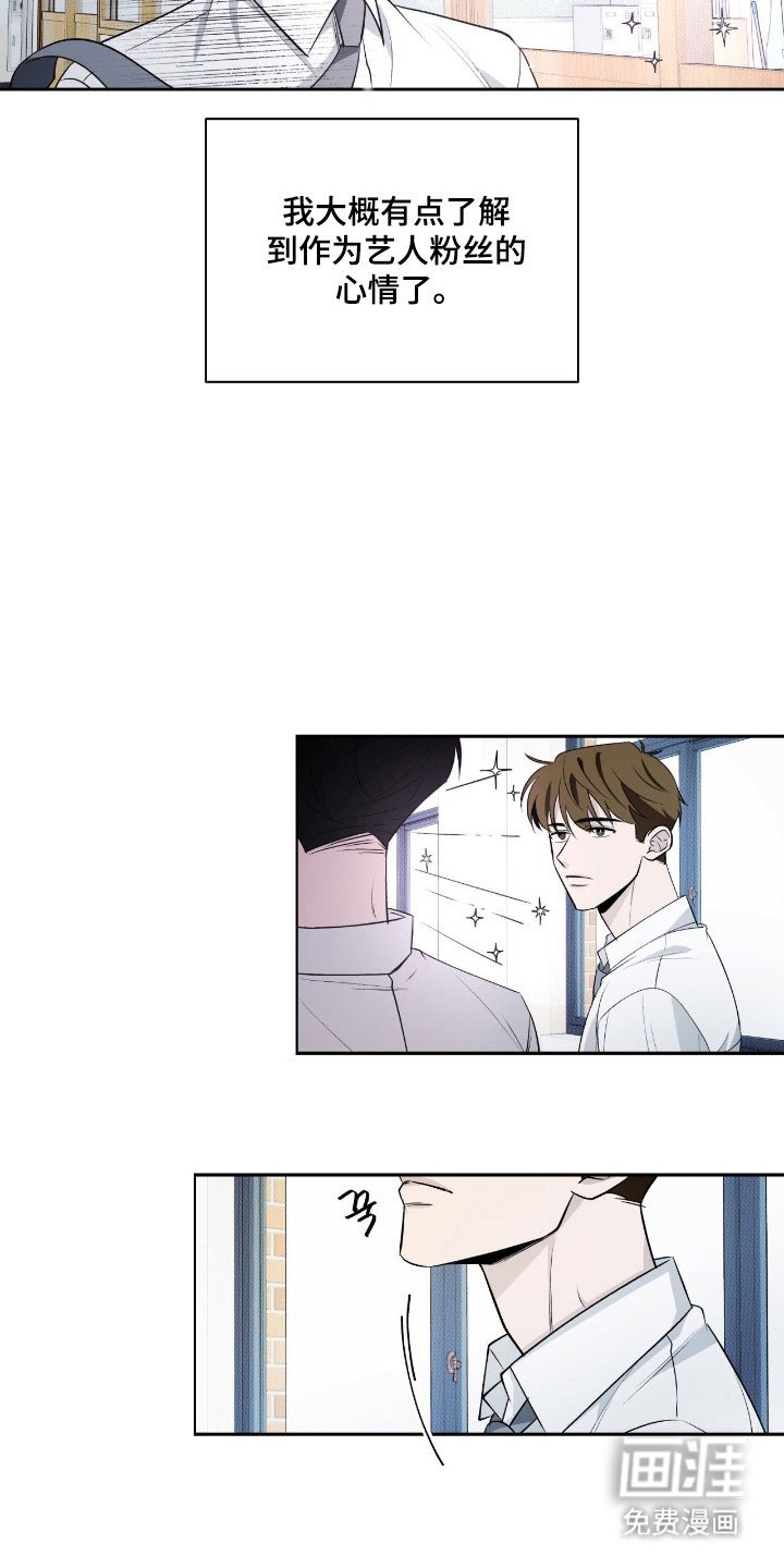 第23章：分别时间