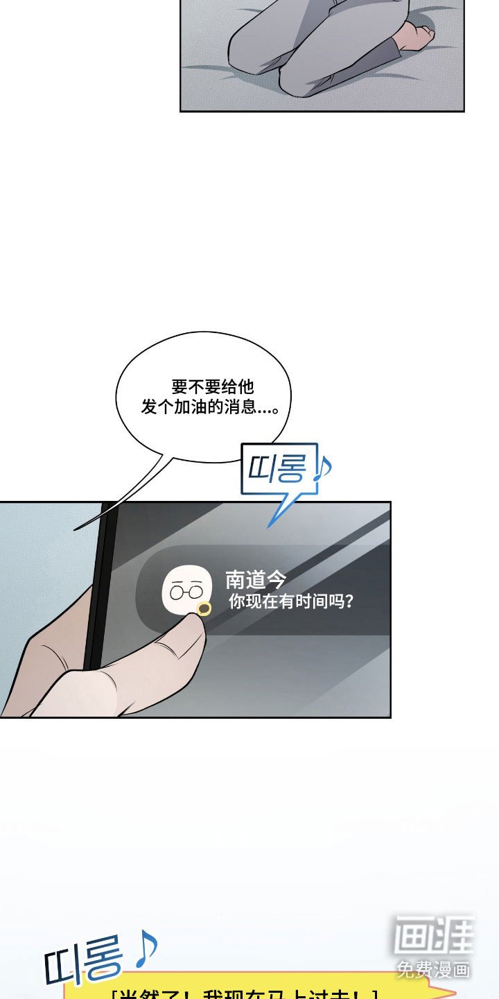第23章：分别时间