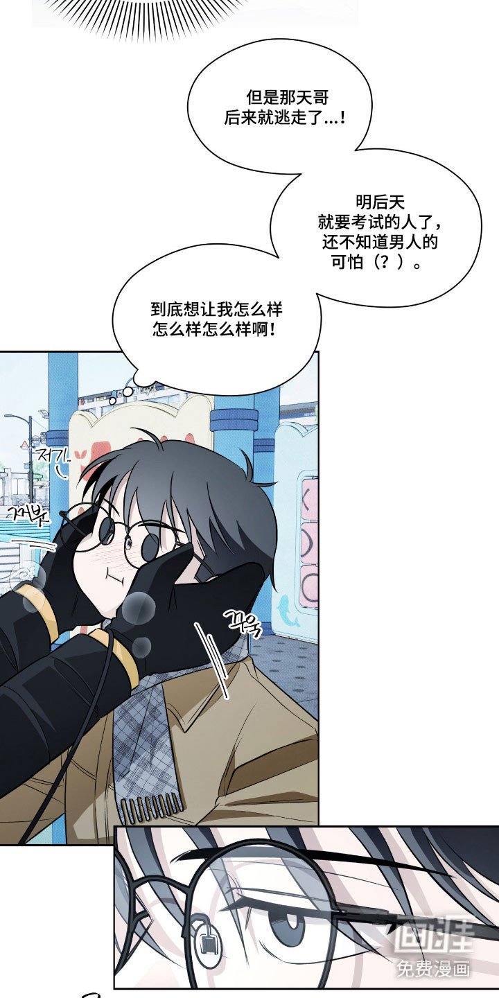 第23章：分别时间