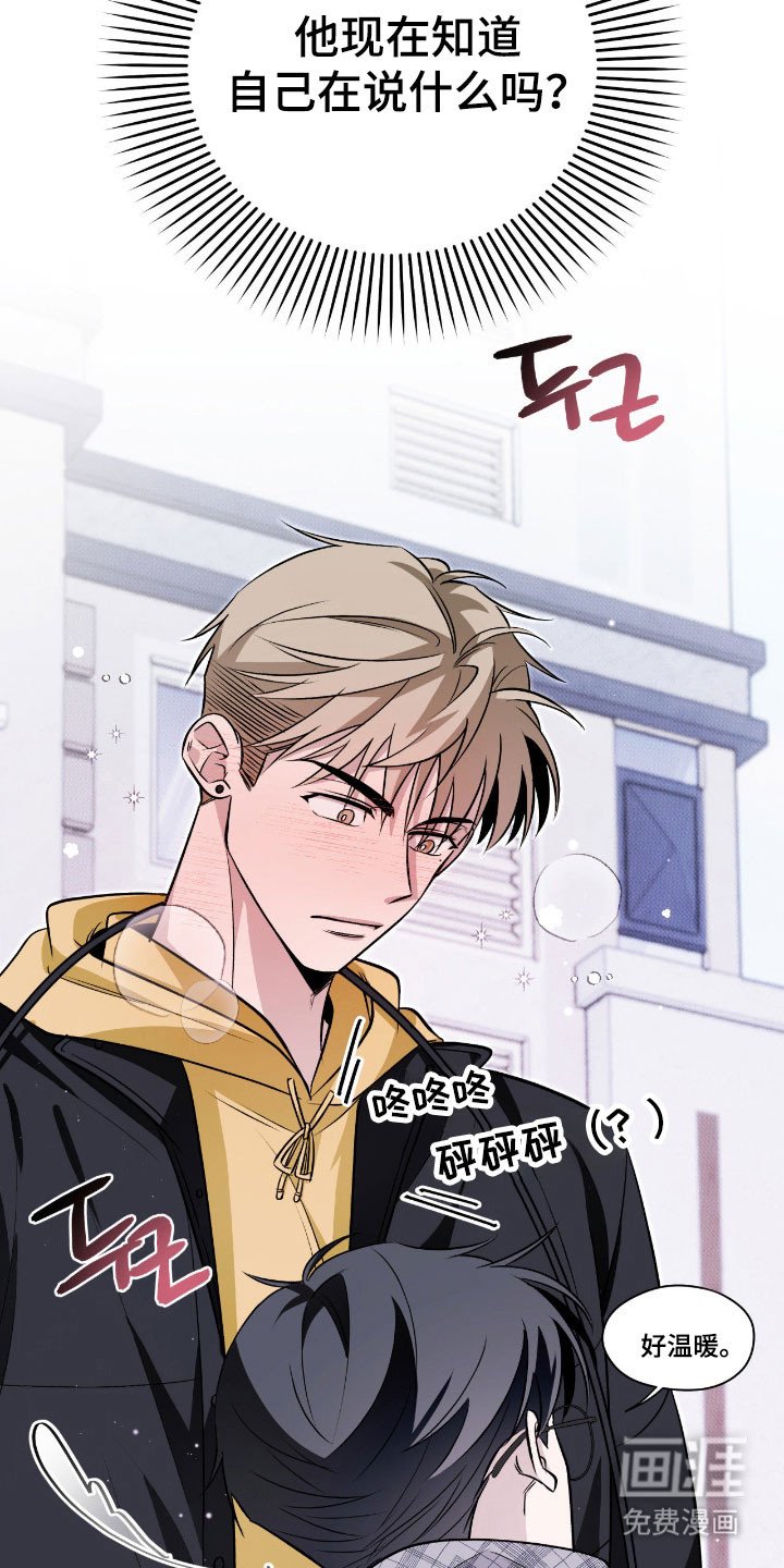 第24章：正确答案