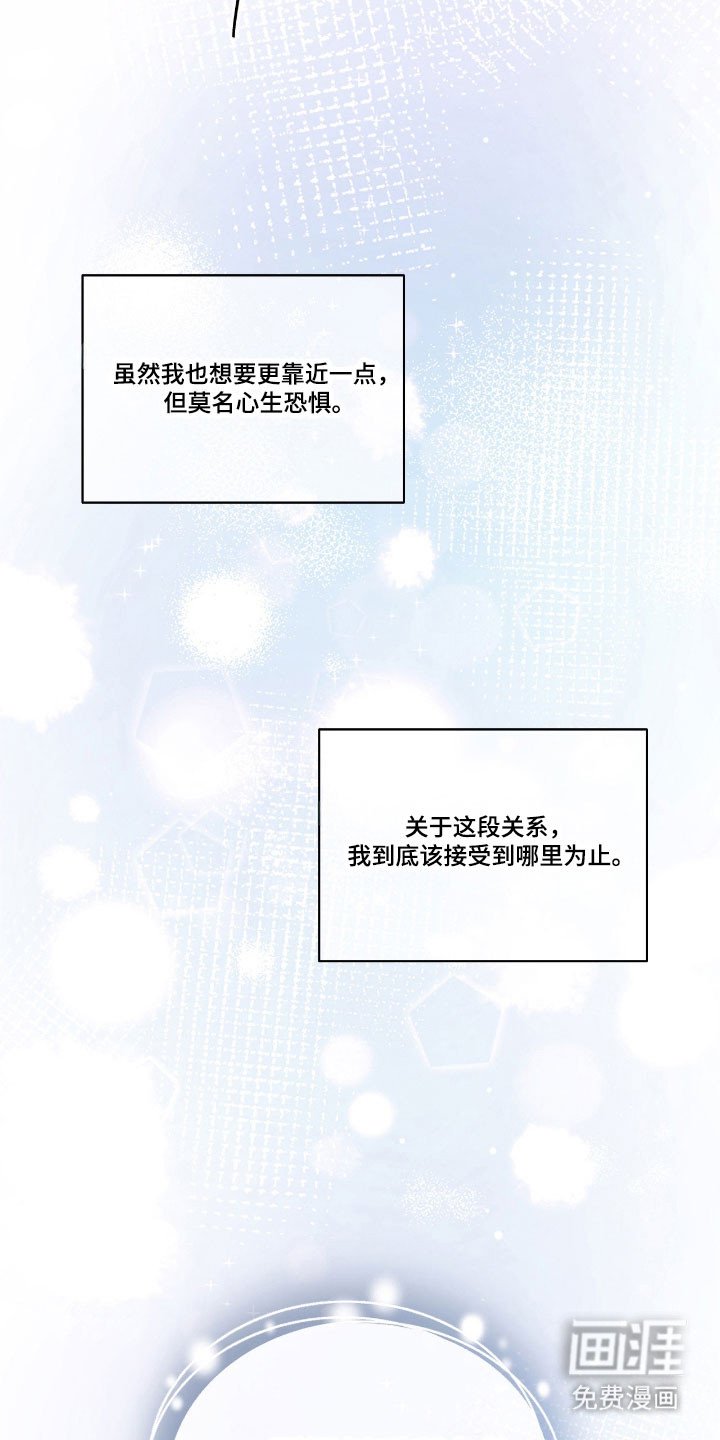 第24章：正确答案