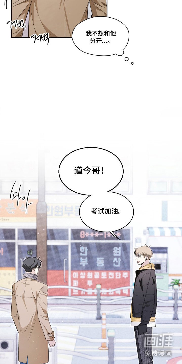 第24章：正确答案