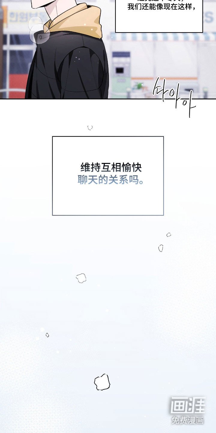 第24章：正确答案
