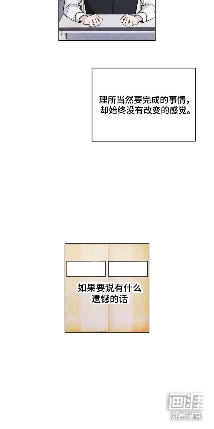 第24章：正确答案