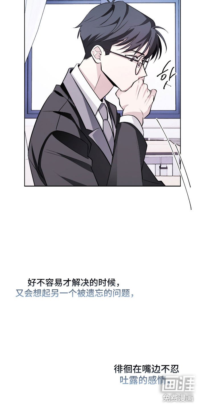 第24章：正确答案