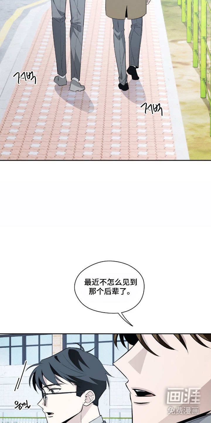 第25章：早知结果
