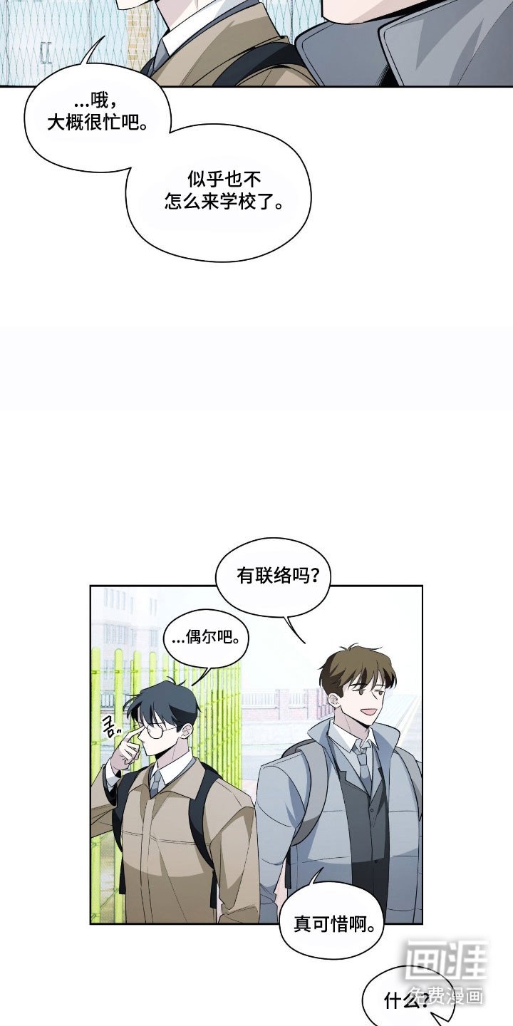 第25章：早知结果