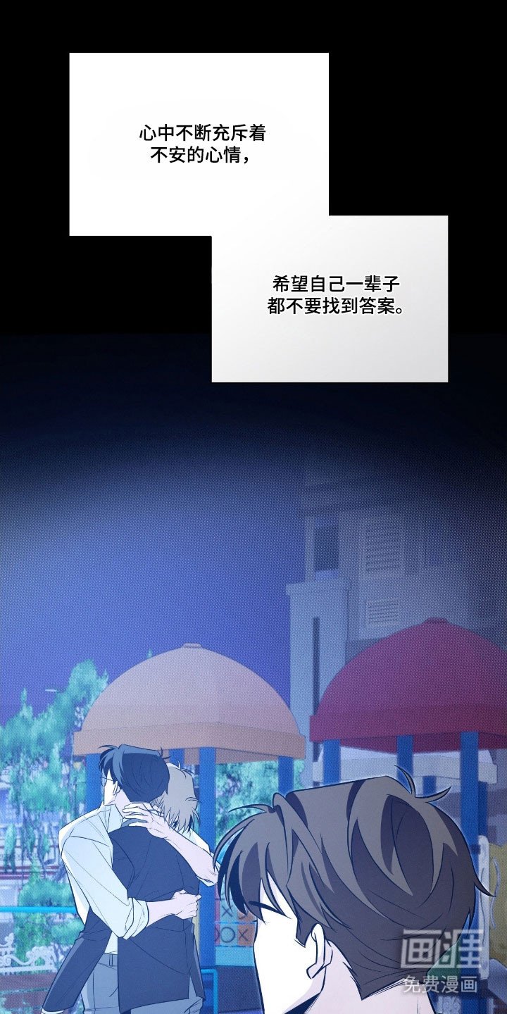 第25章：早知结果