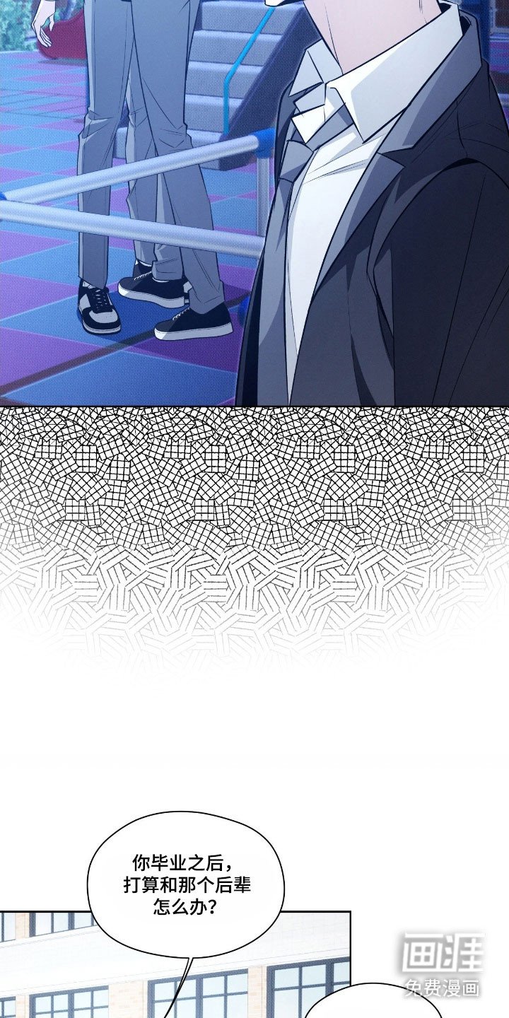 第25章：早知结果