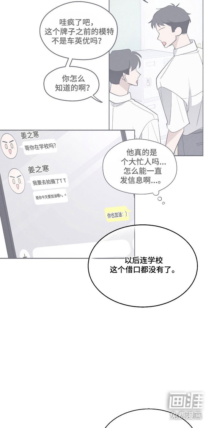 第25章：早知结果
