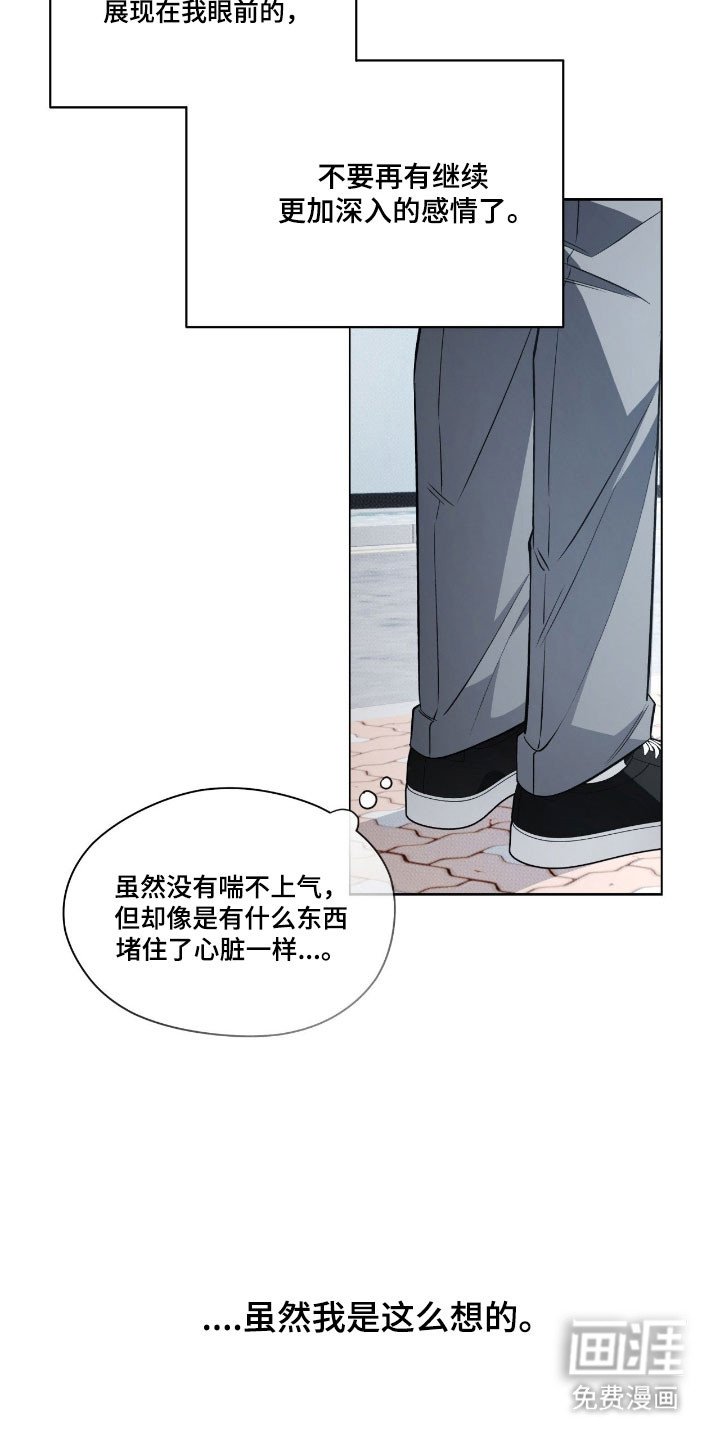 第25章：早知结果