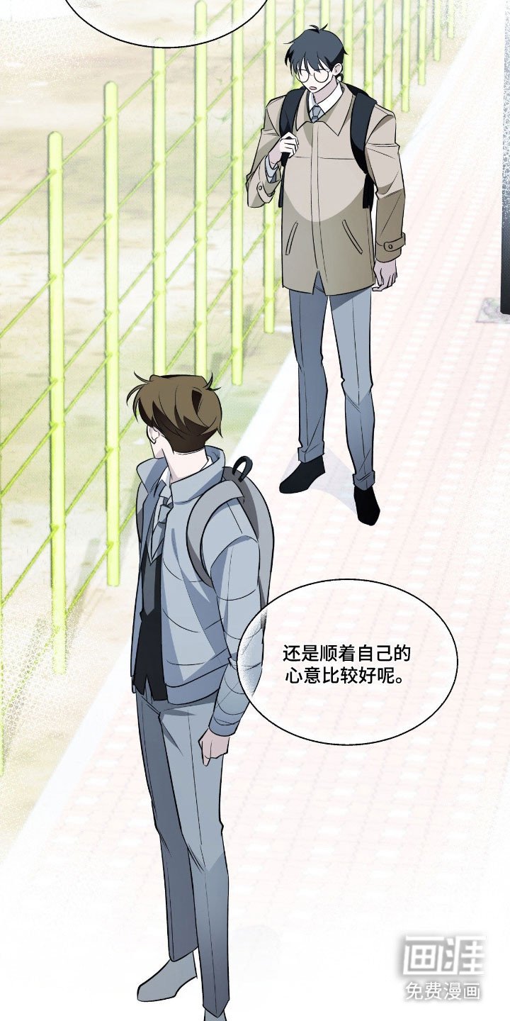 第25章：早知结果