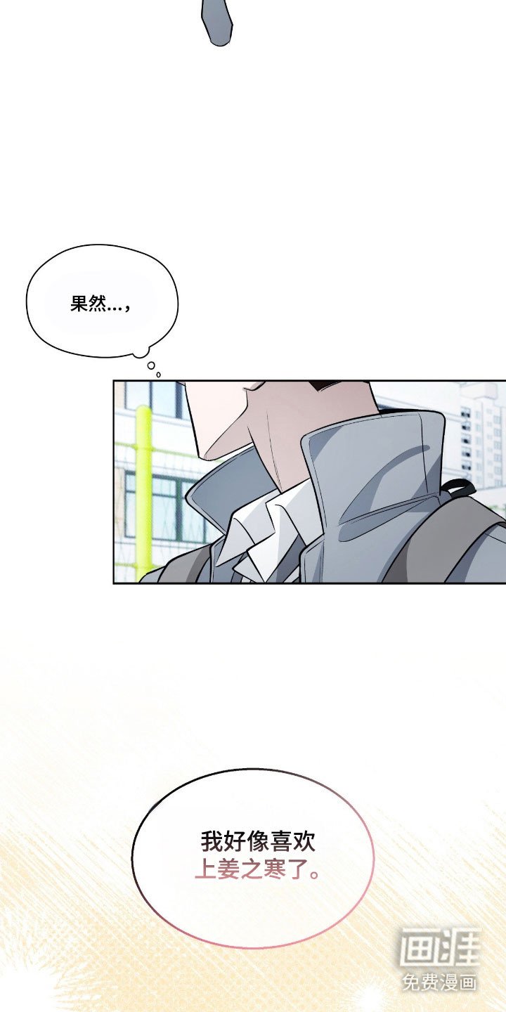 第25章：早知结果