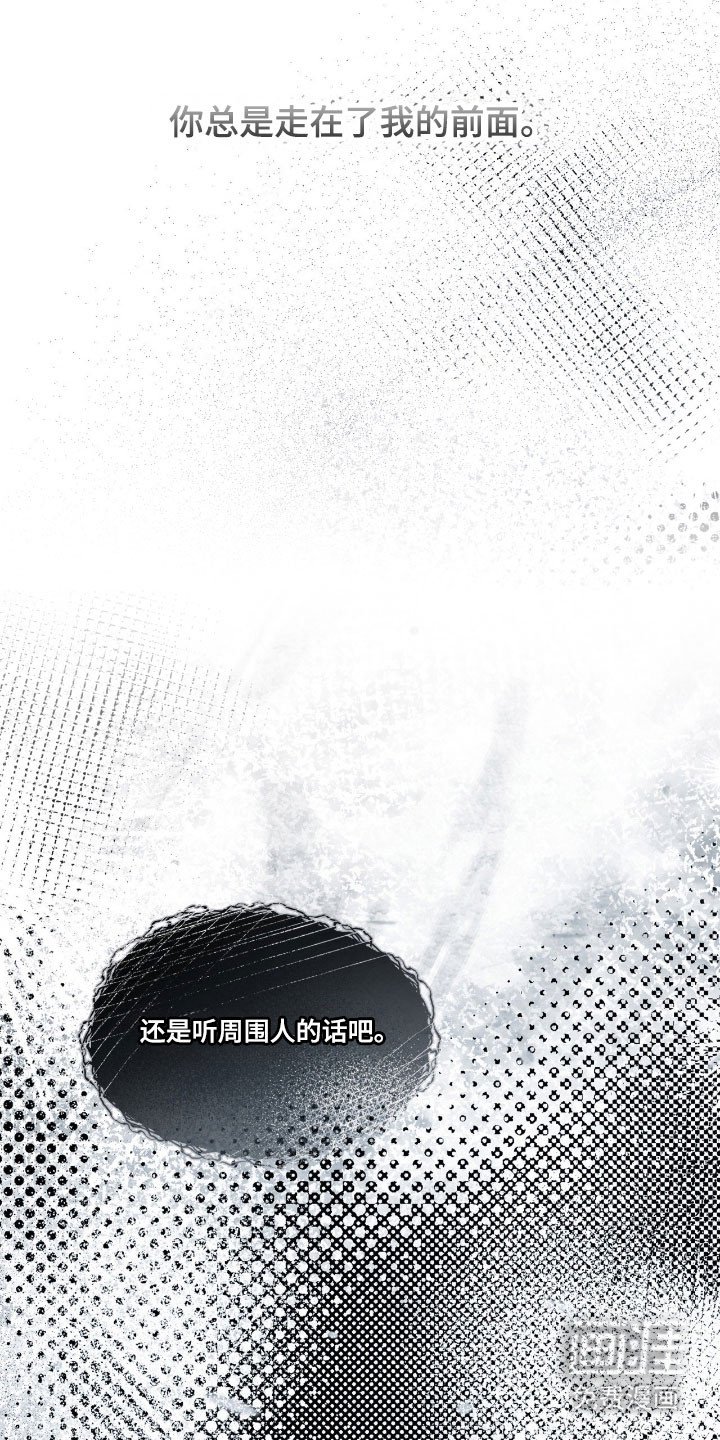 第26章：典礼开始