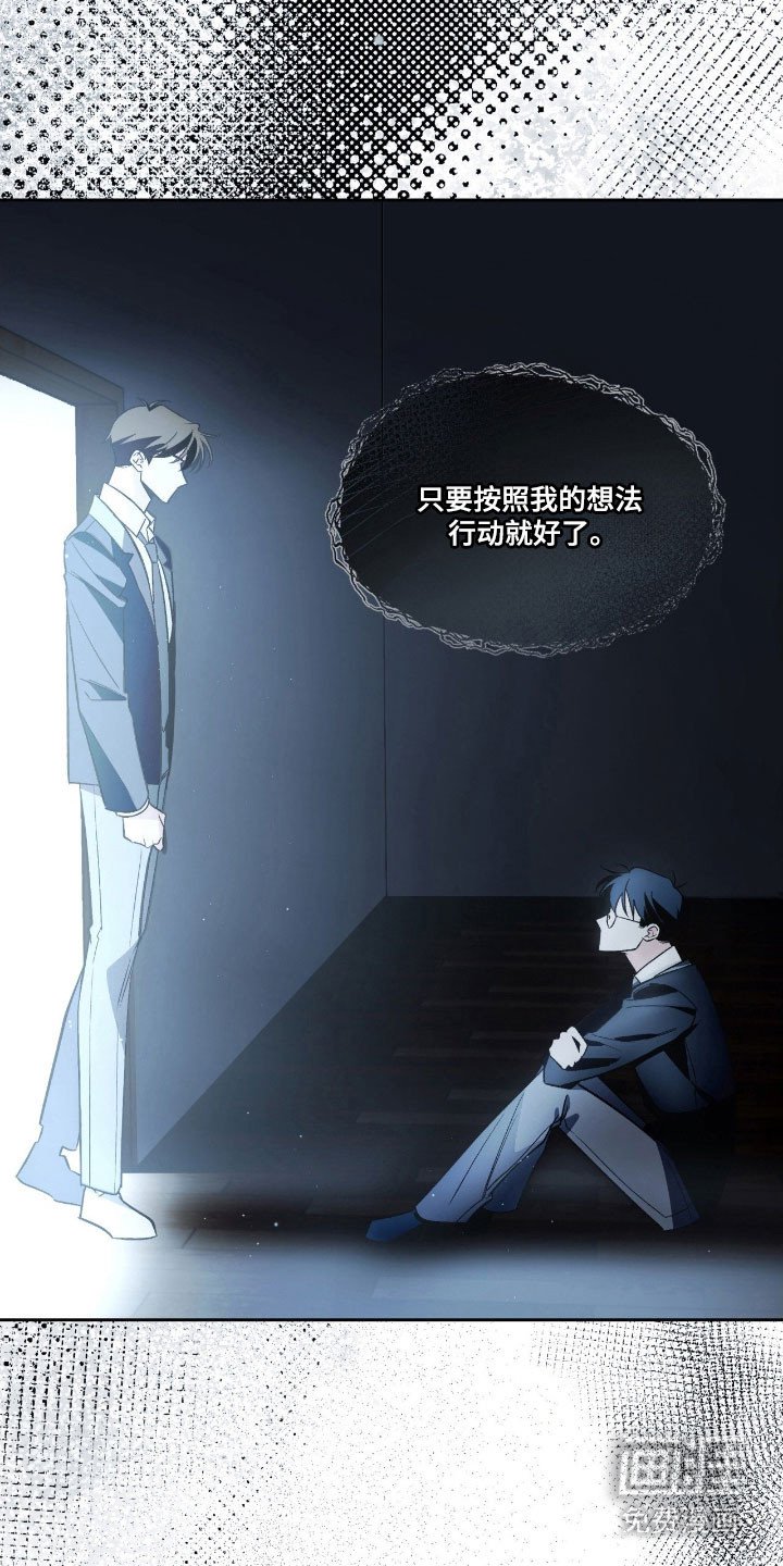 第26章：典礼开始