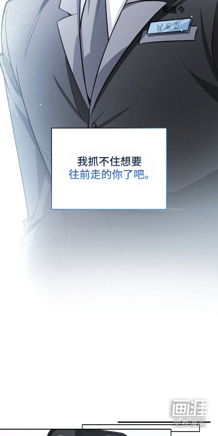 第26章：典礼开始
