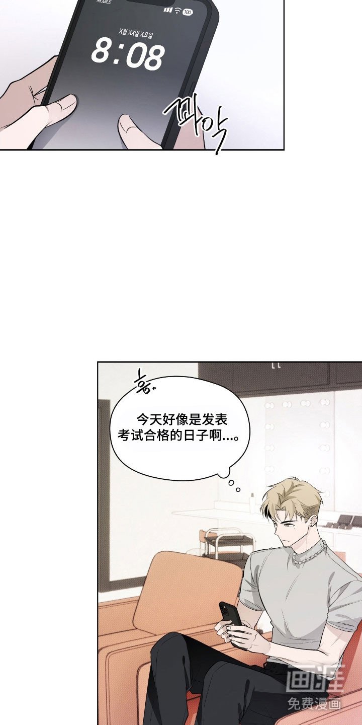 第26章：典礼开始