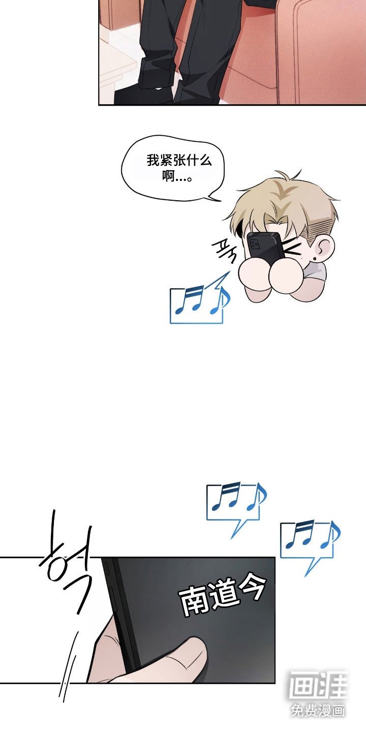 第26章：典礼开始