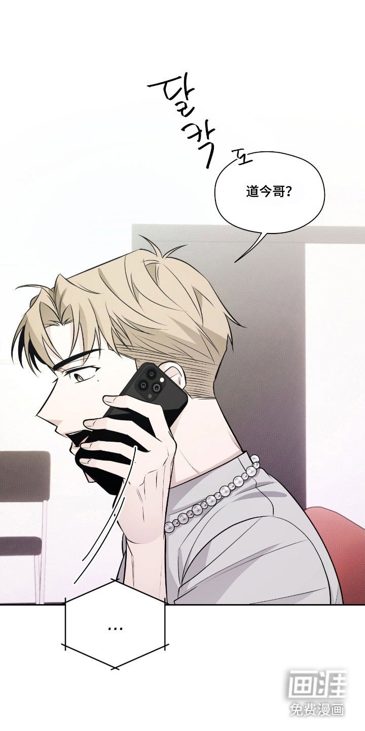 第26章：典礼开始