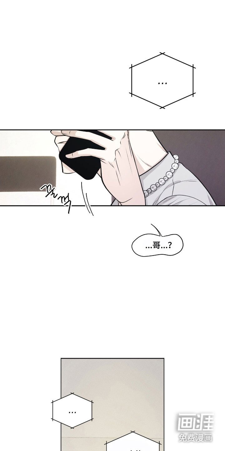 第26章：典礼开始