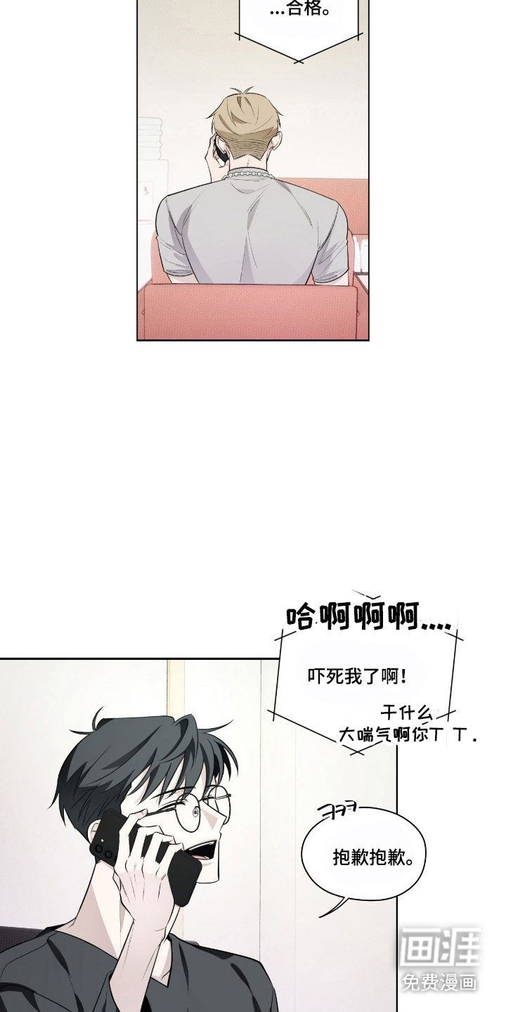 第26章：典礼开始