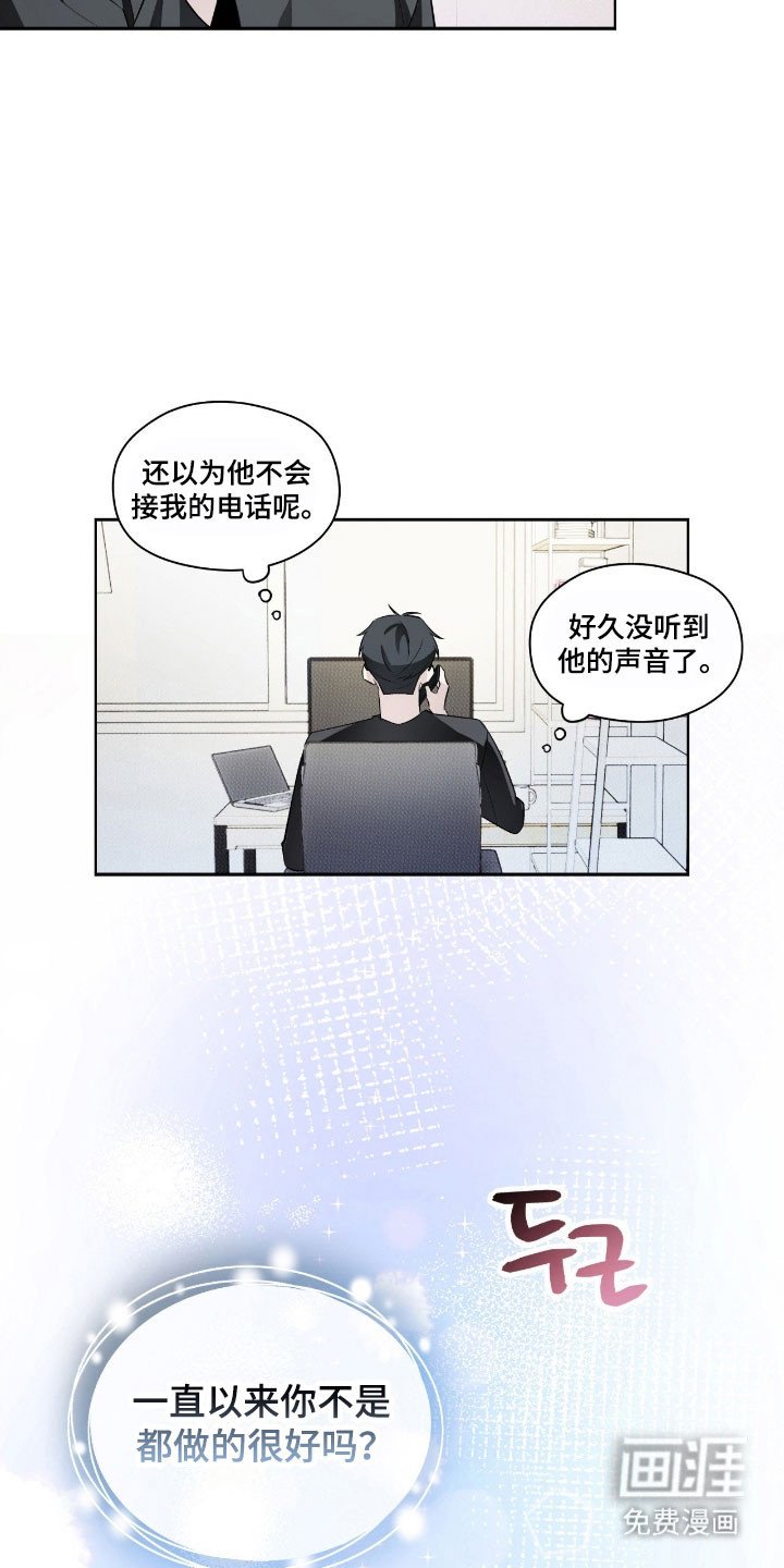 第26章：典礼开始