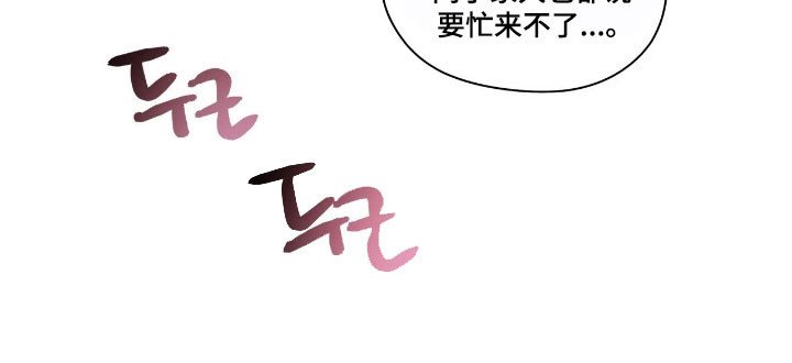 第26章：典礼开始
