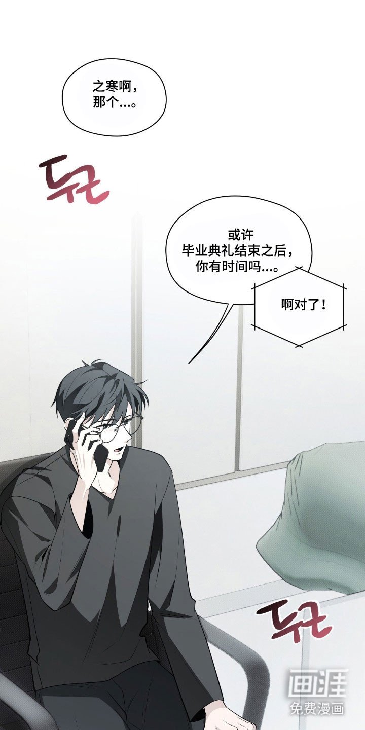 第26章：典礼开始