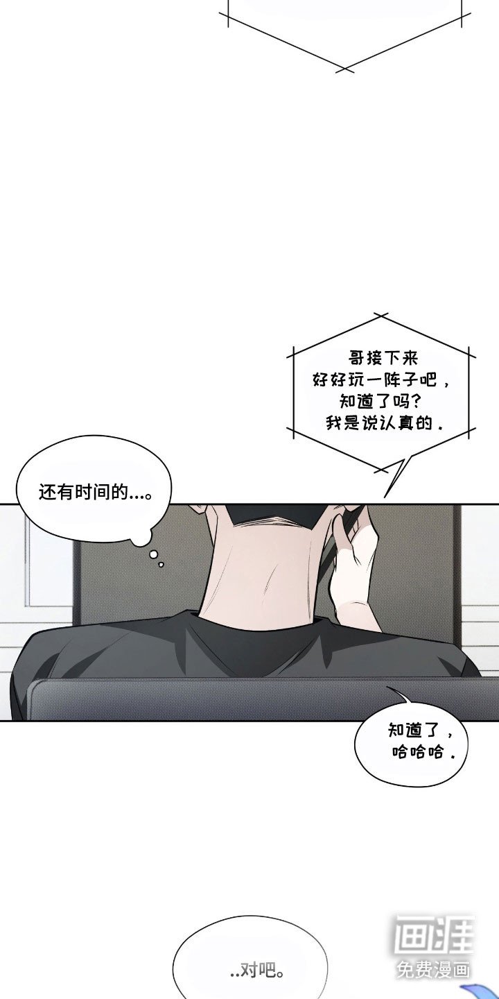 第26章：典礼开始