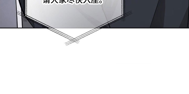 第26章：典礼开始
