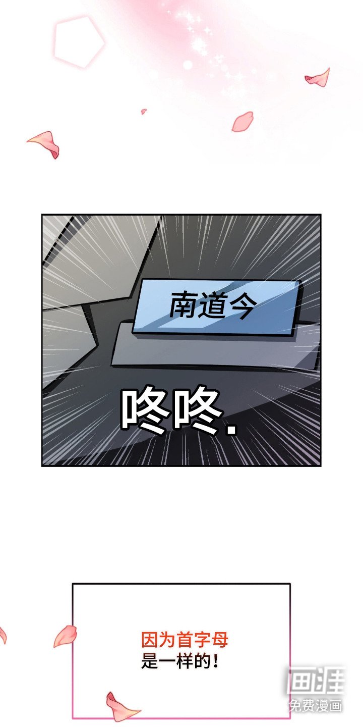第3章：陌生账号
