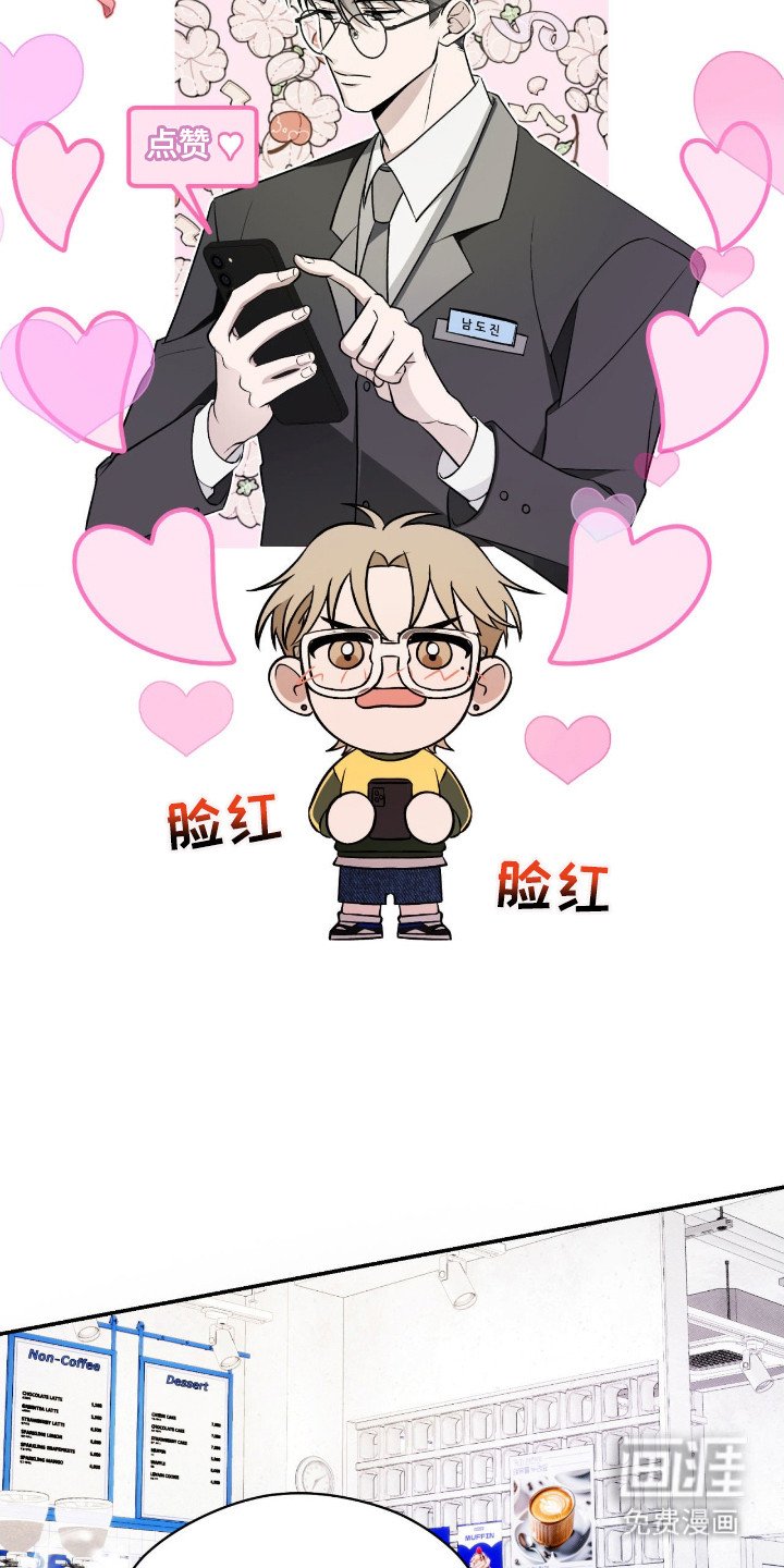 第3章：陌生账号