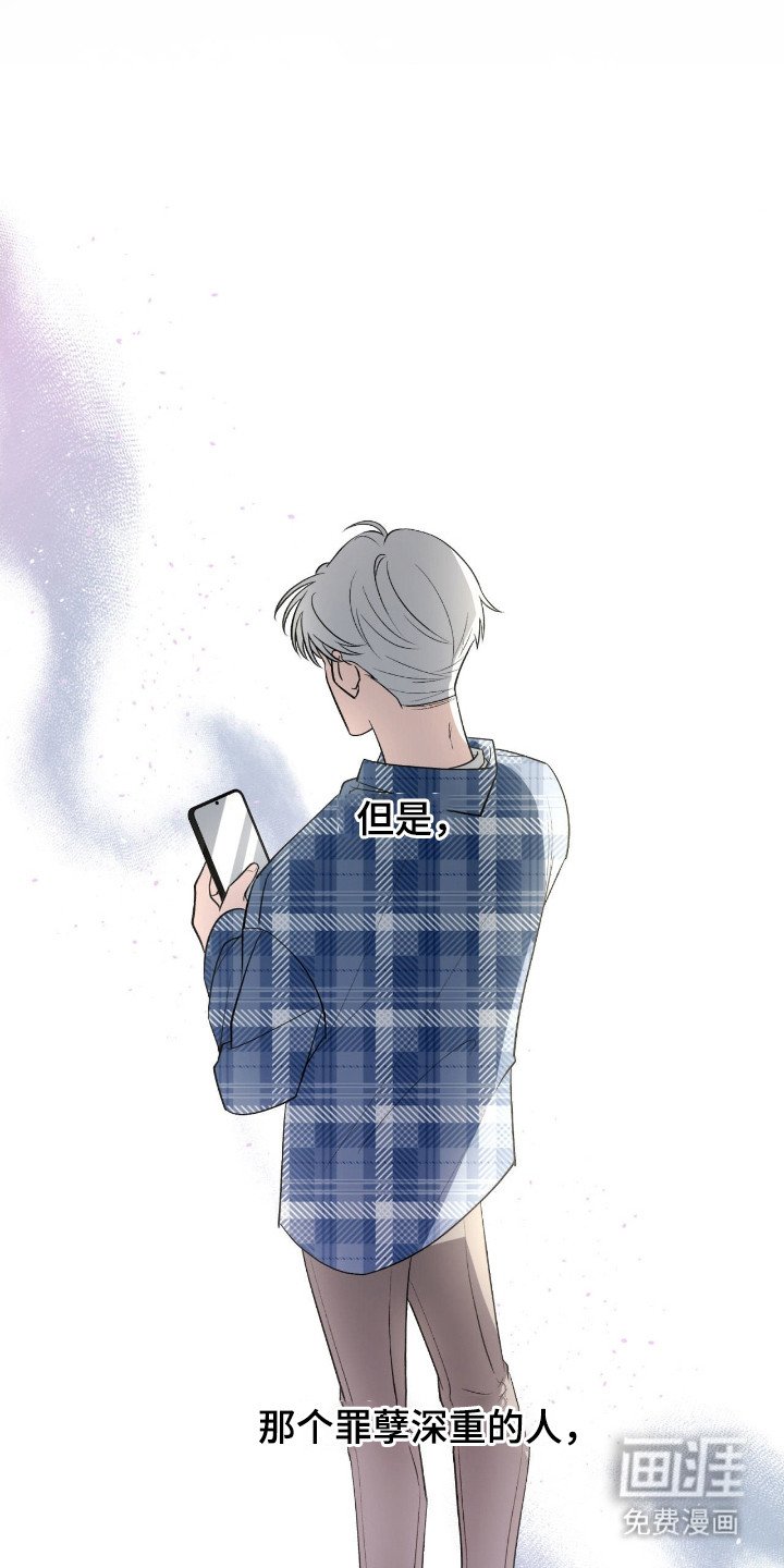 第3章：陌生账号