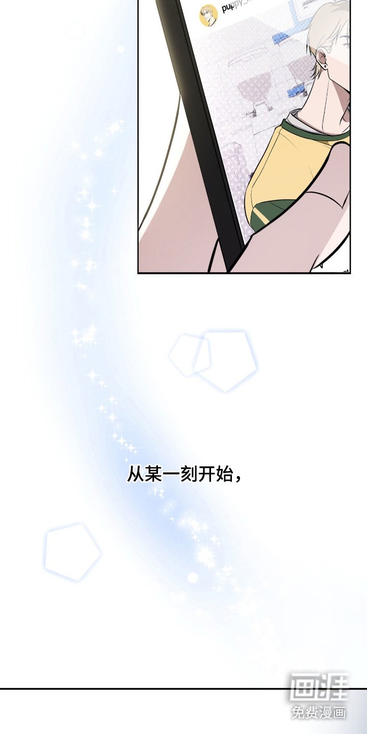 第3章：陌生账号