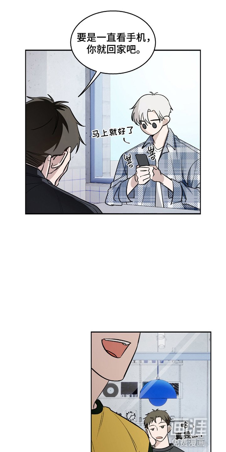 第4章：初次见面