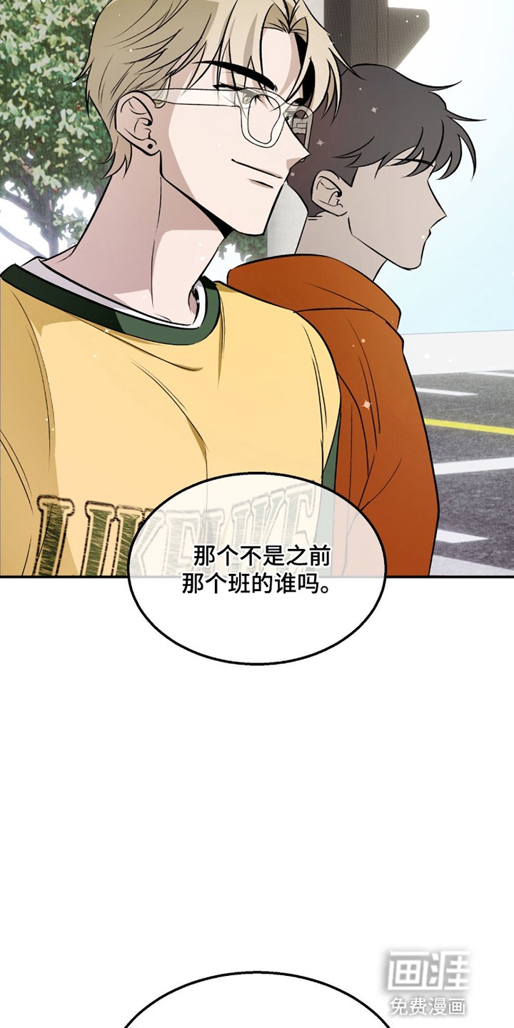 第4章：初次见面