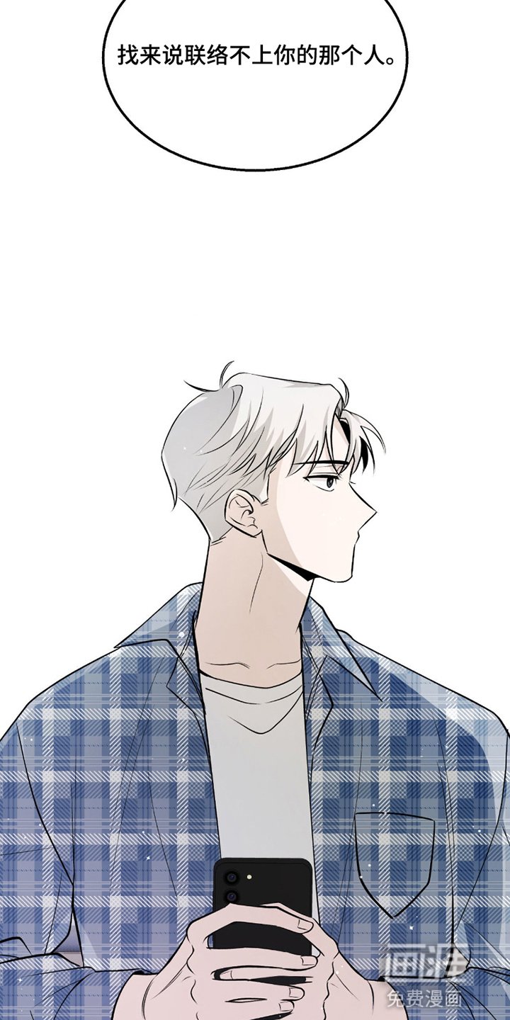 第4章：初次见面