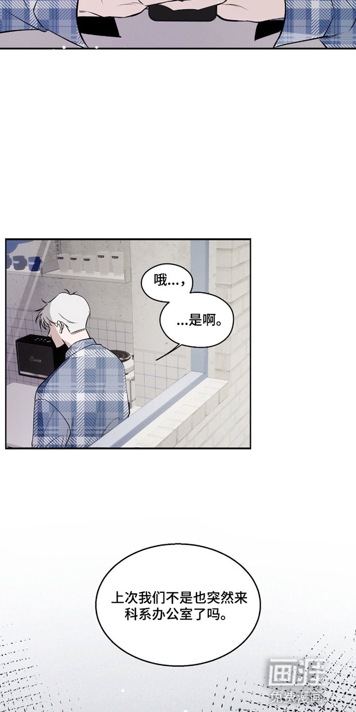 第4章：初次见面