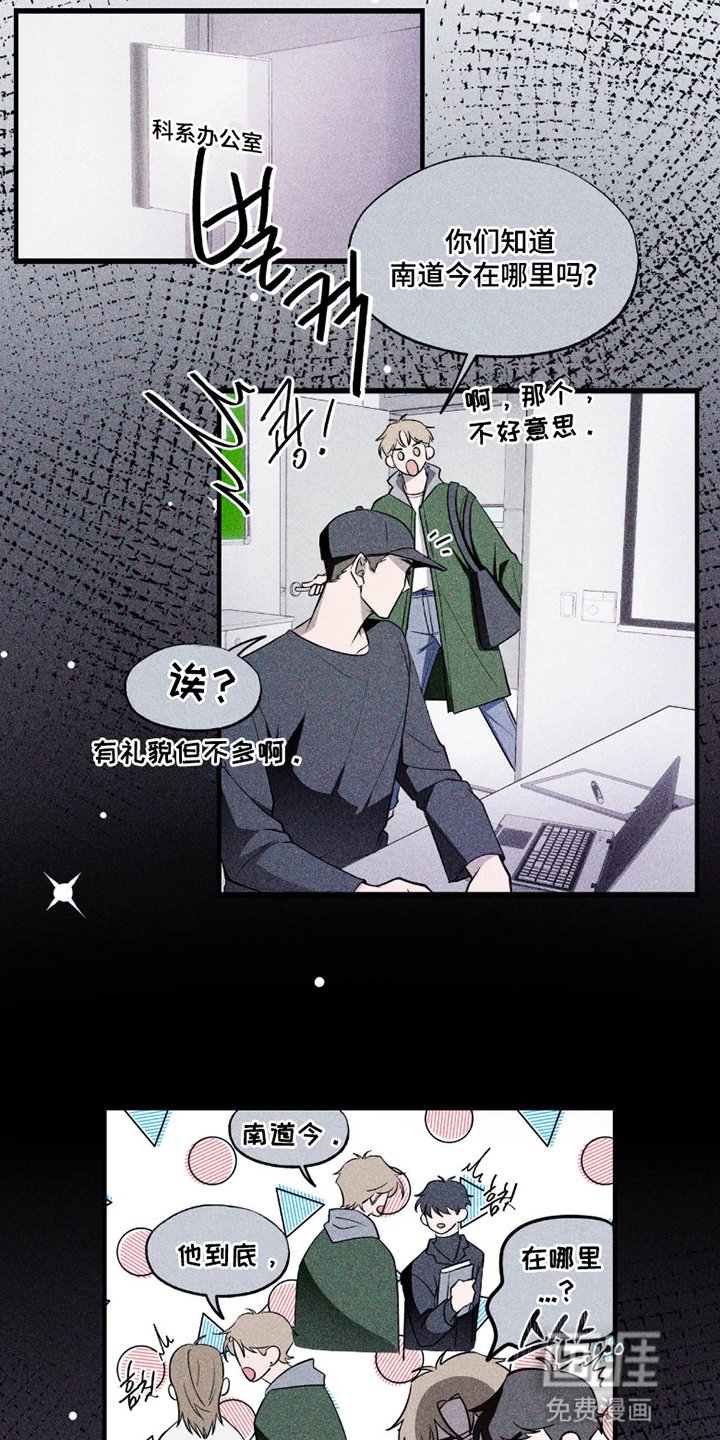 第4章：初次见面