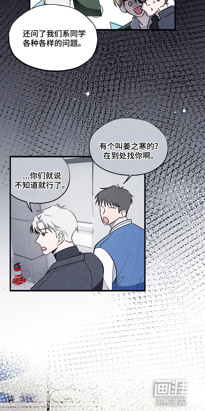第4章：初次见面