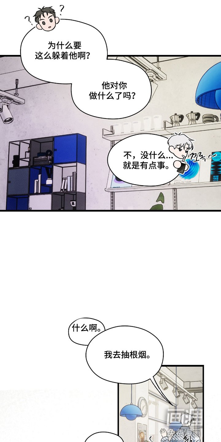 第4章：初次见面