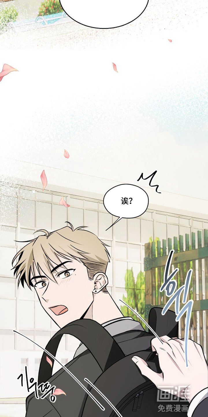 第4章：初次见面