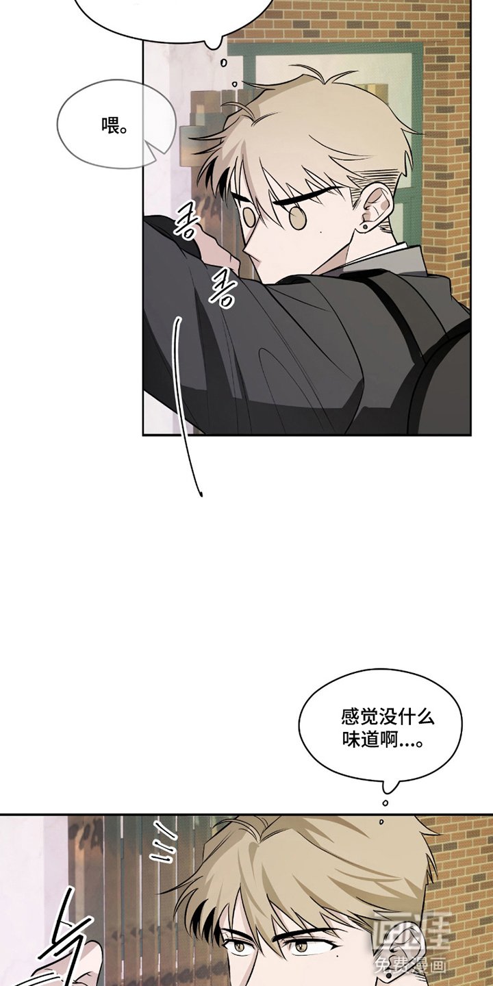 第4章：初次见面