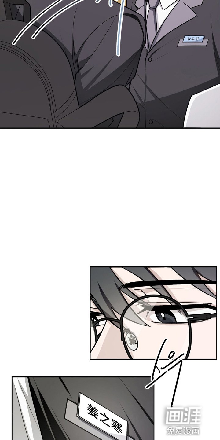 第4章：初次见面