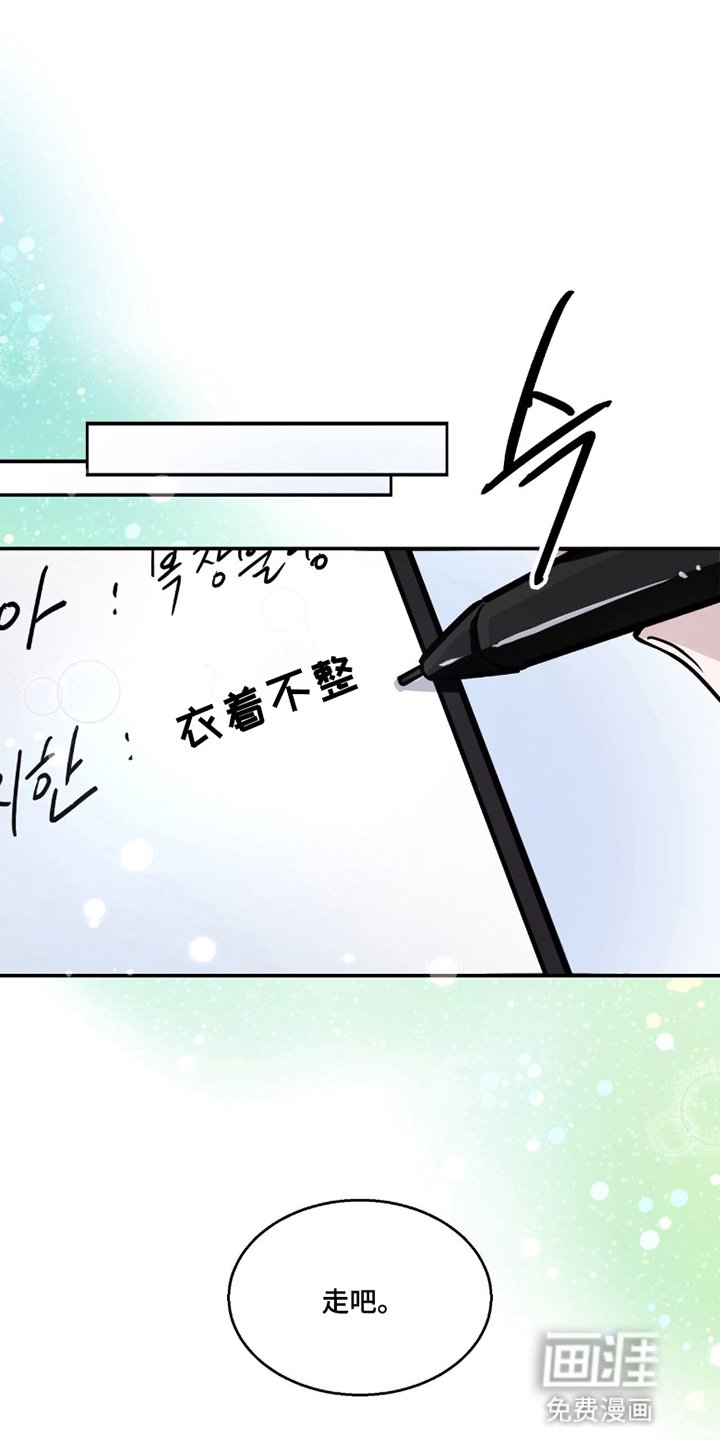 第5章：试探