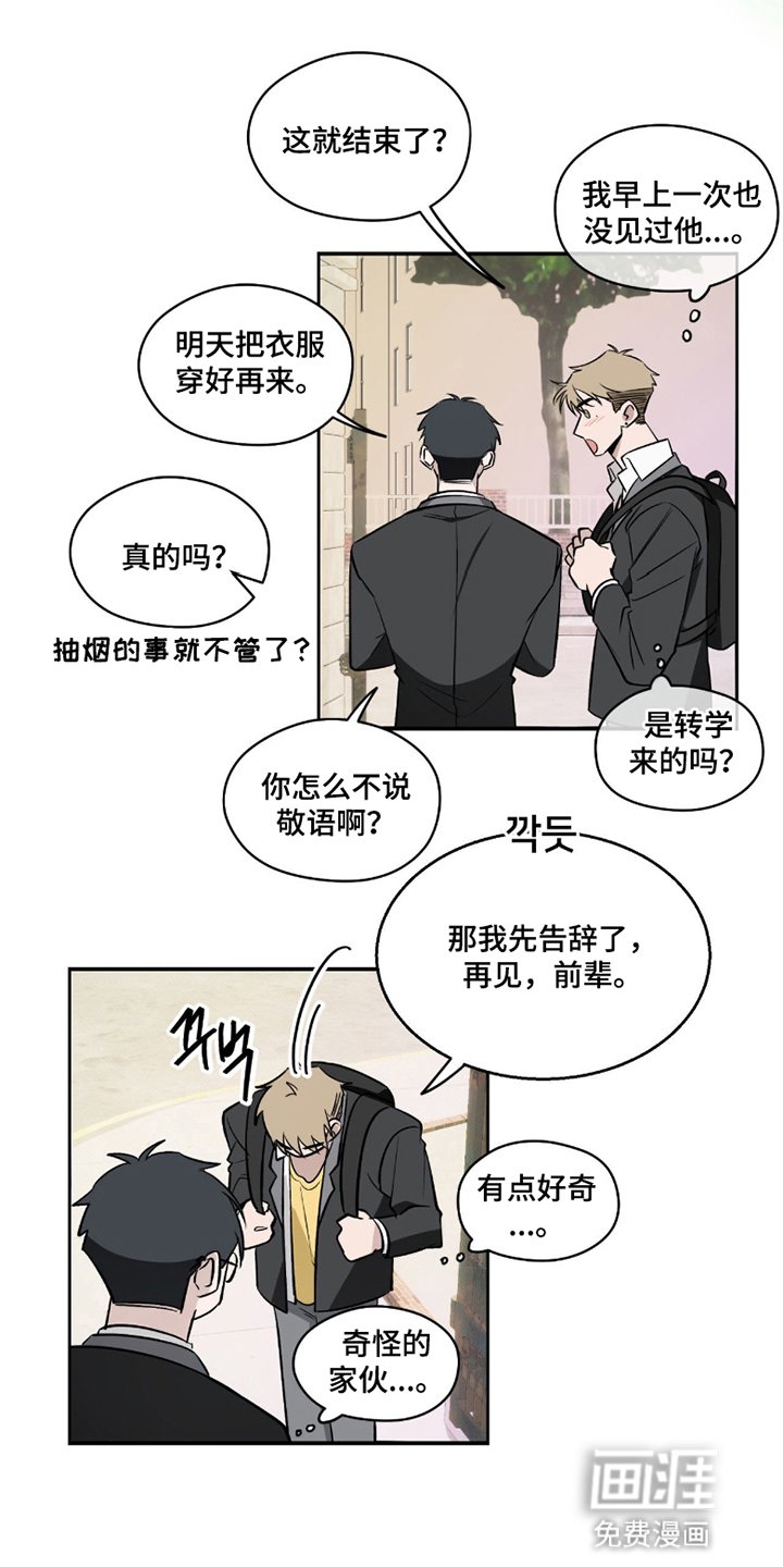 第5章：试探